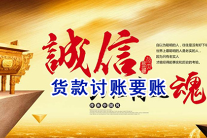 欠款诉讼所需文件与流程一览